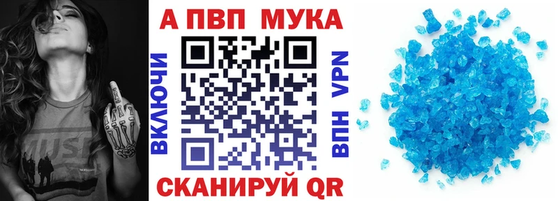 сколько стоит  Ростов-на-Дону  мориарти состав  Alfa_PVP крисы CK 
