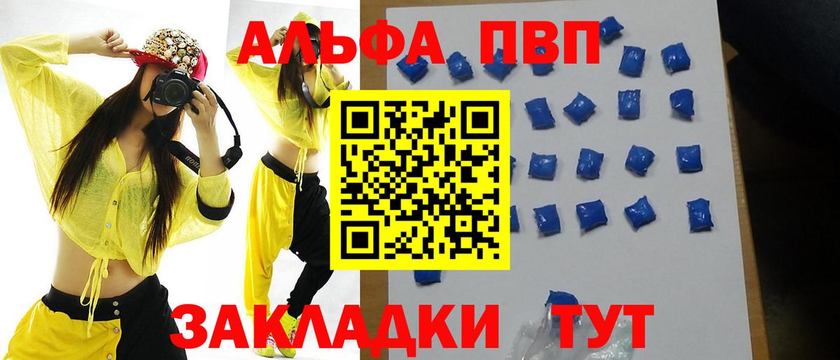 Alpha-PVP Crystall  Ростов-на-Дону  купить наркотик  Alpha-PVP Crystall 
