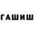 КОКАИН FishScale Afred Ch