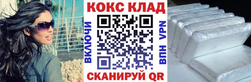 наркошоп  Ростов-на-Дону  Cocaine VHQ 