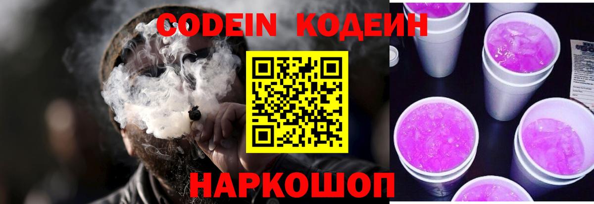 A PVP СК кристаллы  MDMA  Ростов-на-Дону  Продажа наркотиков  Каннабис  АМФЕТАМИН   Гашиш  COCAIN  Меф МЯУ МЯУ кристаллы  ГАШИШ  Меф кристаллы 