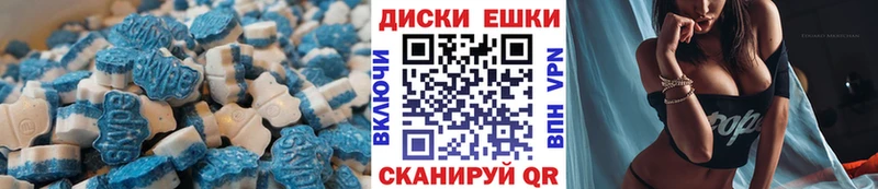 ЭКСТАЗИ 280мг  закладка  Ростов-на-Дону 