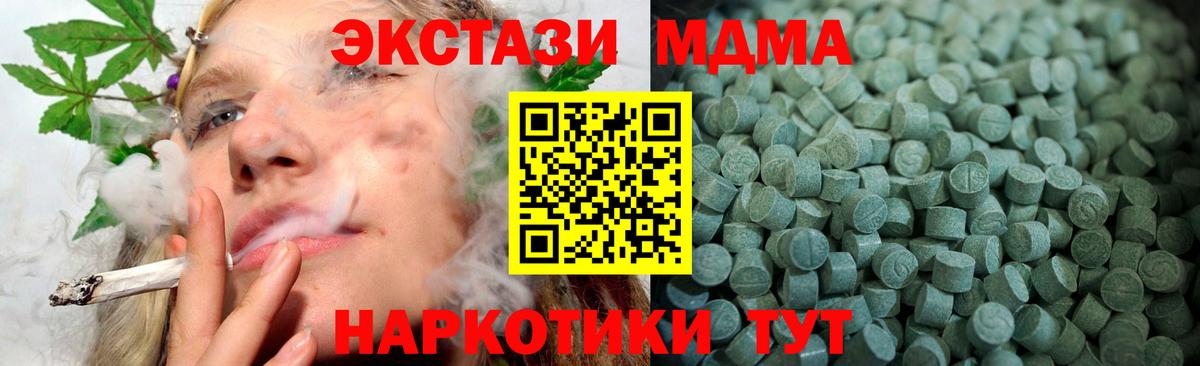 ЭКСТАЗИ ешки Ростов-на-Дону