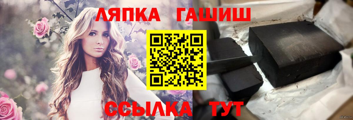 Гашиш гашик  ГАШИШ  Ростов-на-Дону 