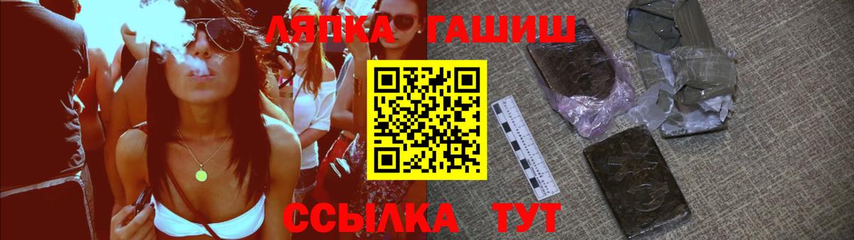 ГАШИШ ice o lator Ростов-на-Дону