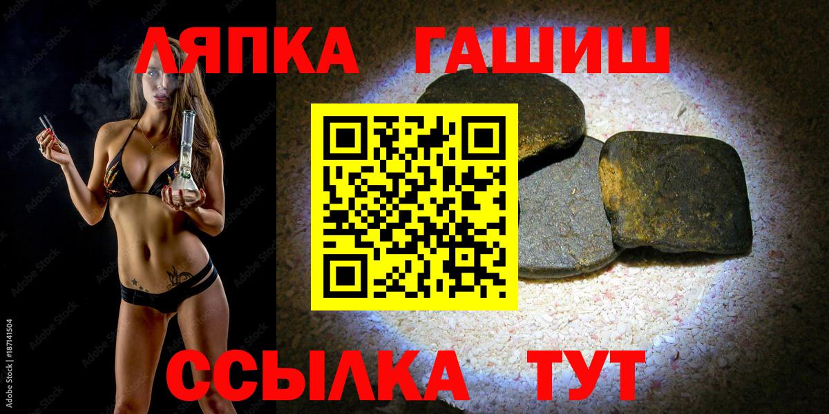 Гашиш гарик  Вход с VPN  Ростов-на-Дону  Гашиш ice o lator 