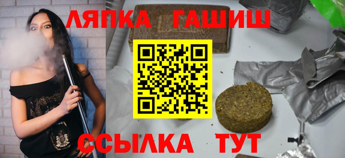 ГАШИШ индика сатива Ростов-на-Дону