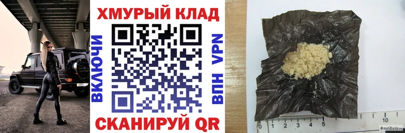 Героин афганец  цена   Ростов-на-Дону 
