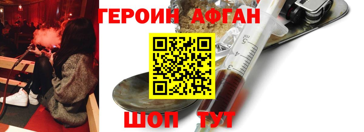 COCAIN  ГАШ  ЭКСТАЗИ  Вход с VPN  МЕФ кристаллы  Ростов-на-Дону  Бошки Шишки 