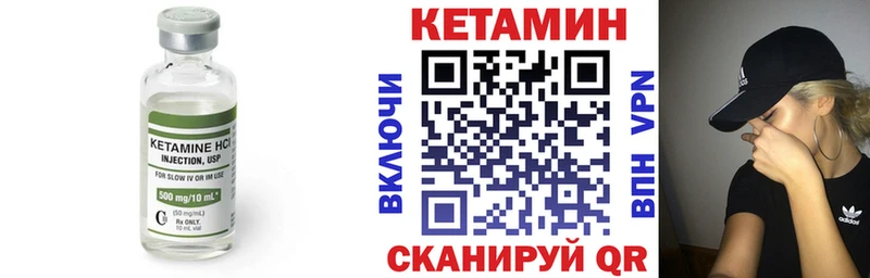 Кетамин VHQ Ростов-на-Дону