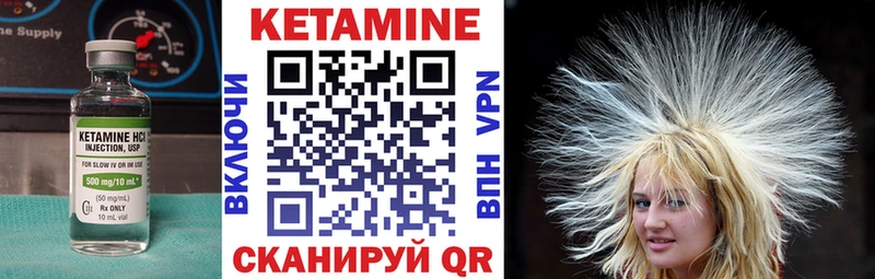 КЕТАМИН ketamine  Ростов-на-Дону 