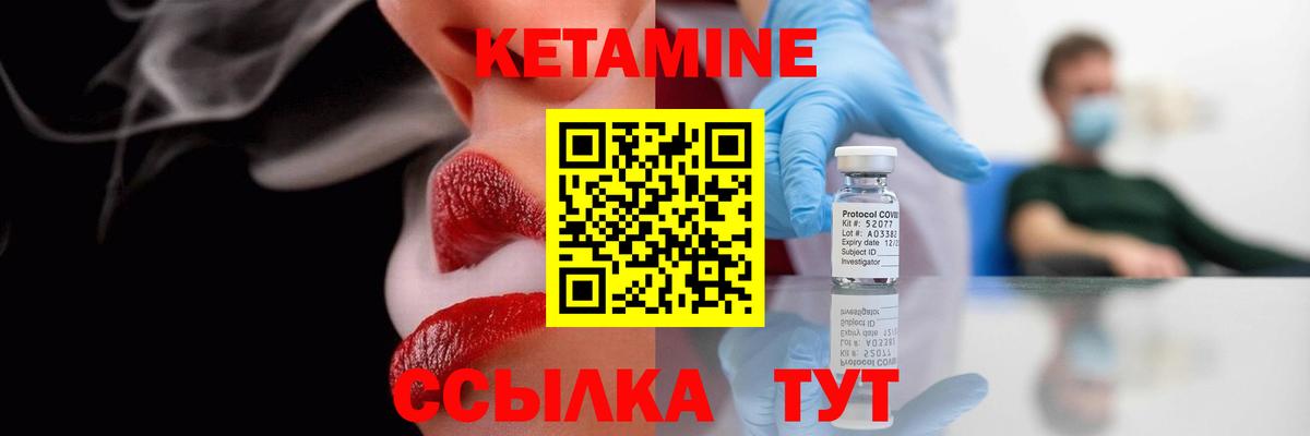 КЕТАМИН VHQ  КЕТАМИН ketamine  Ростов-на-Дону 