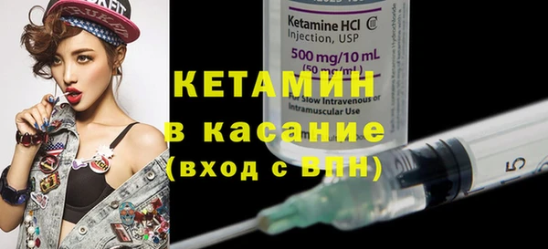 винт Магадан