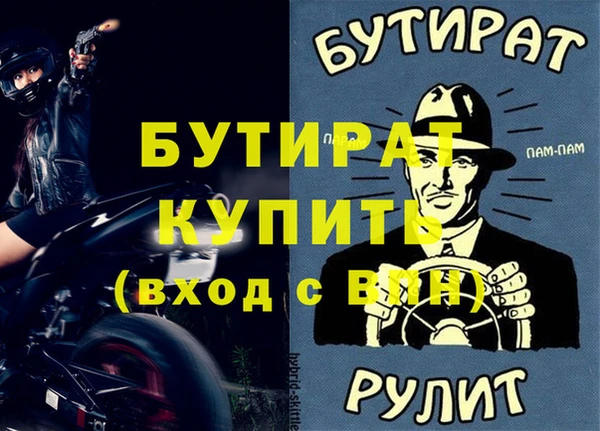 винт Магадан