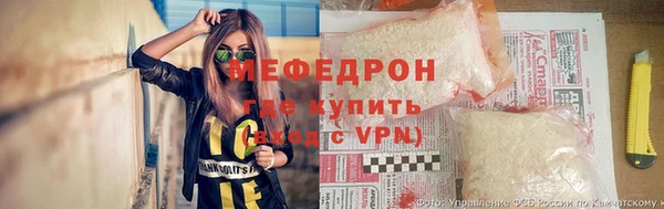 мефедрон VHQ Майский