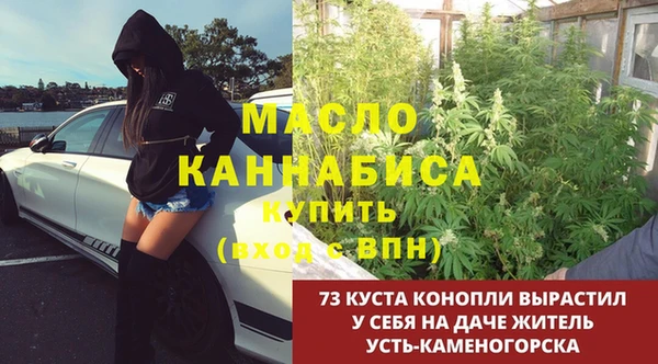 винт Магадан