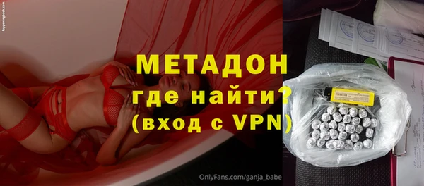 мефедрон VHQ Майский