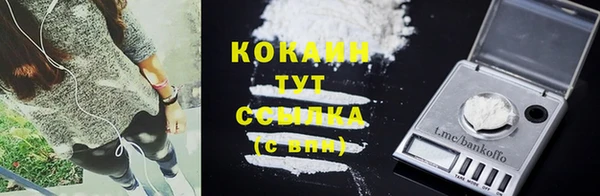 мефедрон VHQ Майский