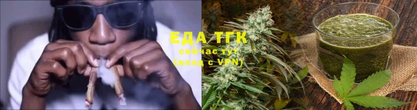 мефедрон VHQ Майский