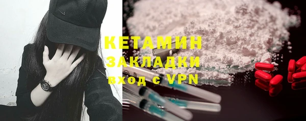 мефедрон VHQ Майский