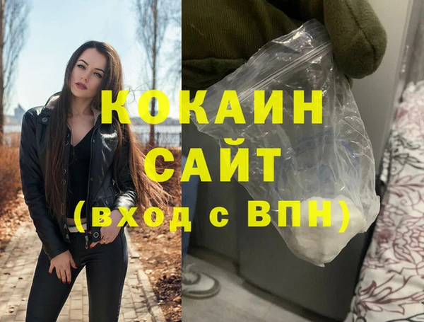 винт Магадан