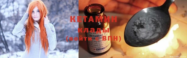 винт Магадан