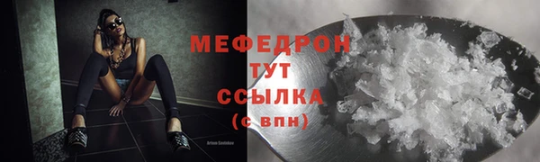 дмт Ахтубинск