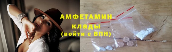 мефедрон VHQ Майский