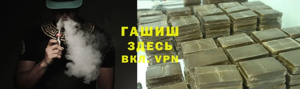ALPHA-PVP Магас