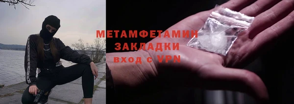 мефедрон VHQ Майский
