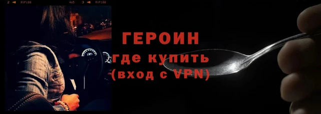 винт Магадан