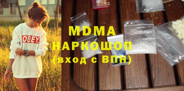 винт Магадан