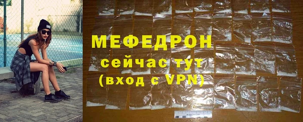 мефедрон VHQ Майский