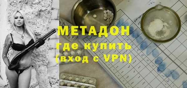 мефедрон VHQ Майский