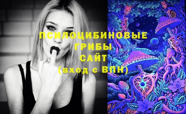 мефедрон VHQ Майский