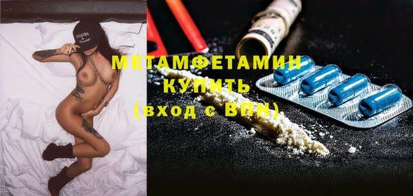 мефедрон VHQ Майский