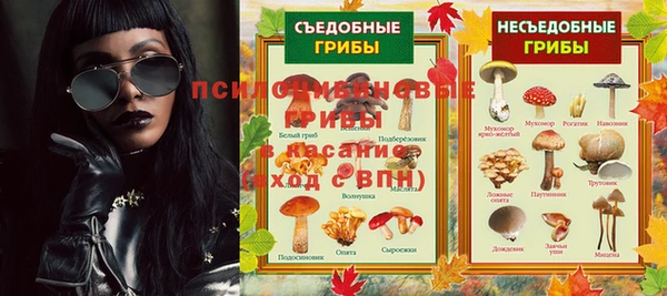 мефедрон VHQ Майский