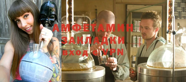 винт Магадан
