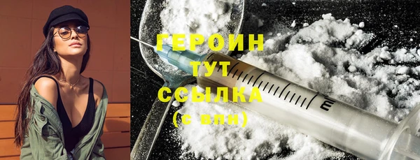 мефедрон VHQ Майский