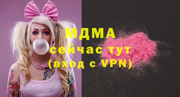 ALPHA-PVP Магас