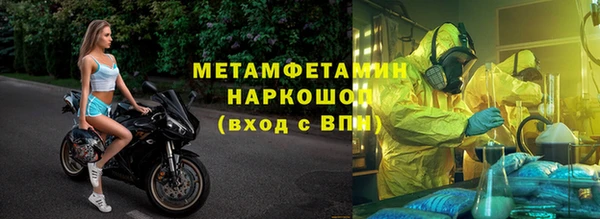 винт Магадан