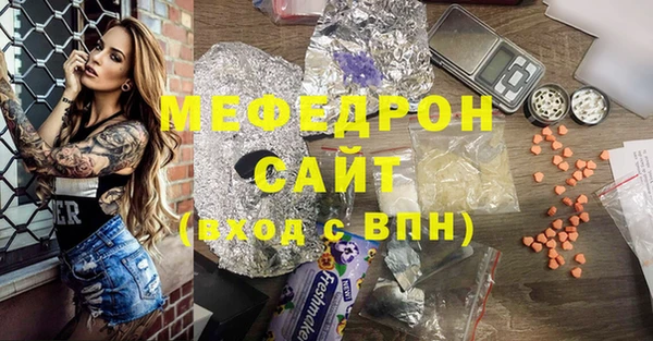 мефедрон VHQ Майский