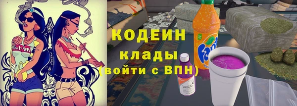 винт Магадан