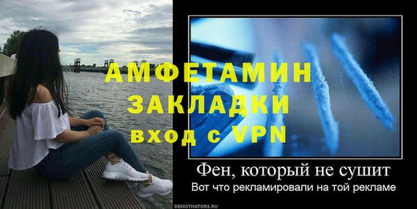ALPHA-PVP Магас