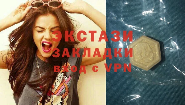 ALPHA-PVP Магас