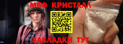 МДМА Новозыбков