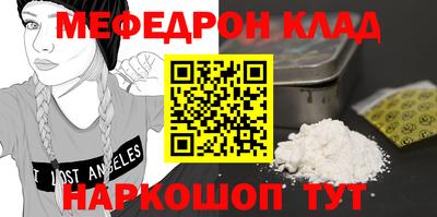 МДМА Новозыбков
