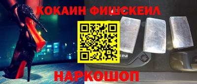 МДМА Новозыбков