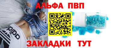 скорость mdpv Новокубанск