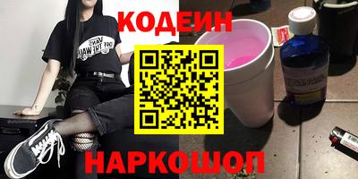 jwh Новодвинск